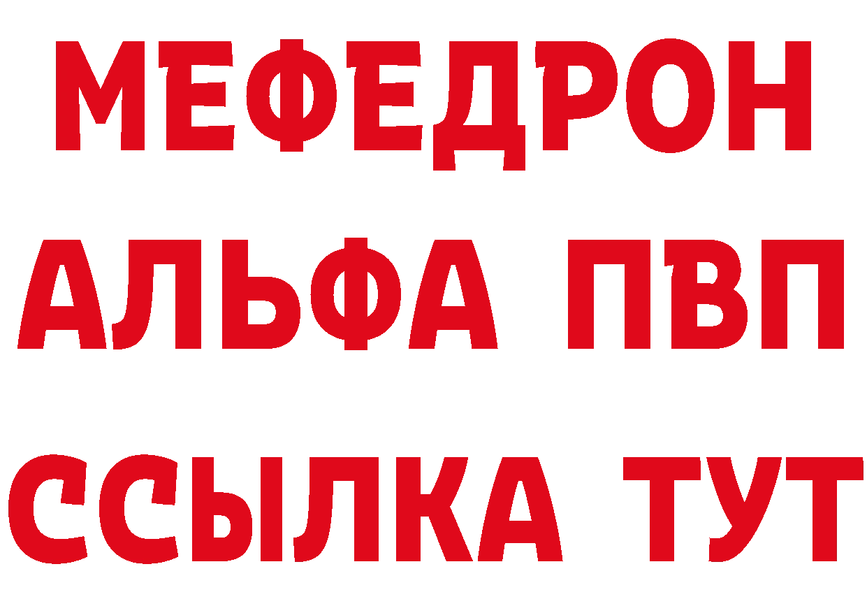 КЕТАМИН VHQ зеркало дарк нет hydra Котлас