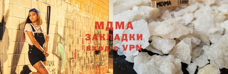 MDMA молли  Котлас 